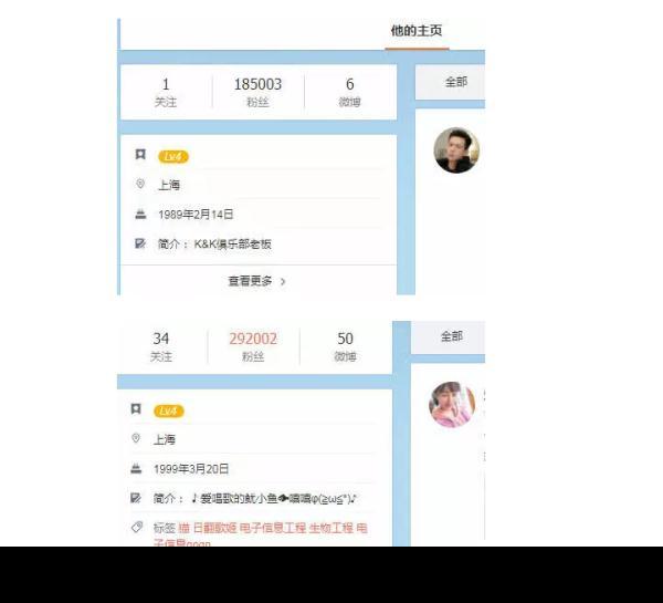 亲爱的热爱的韩商言有多爱佟年？看到他的微博认证太酸了