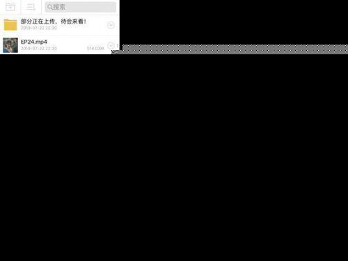 亲爱的热爱的全集百度云地址 亲爱的热爱的全集资源无删减下载