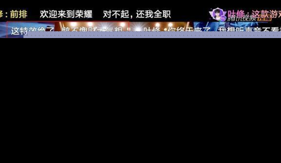 全职高手：看完后真香 剧中这两点做得太好了