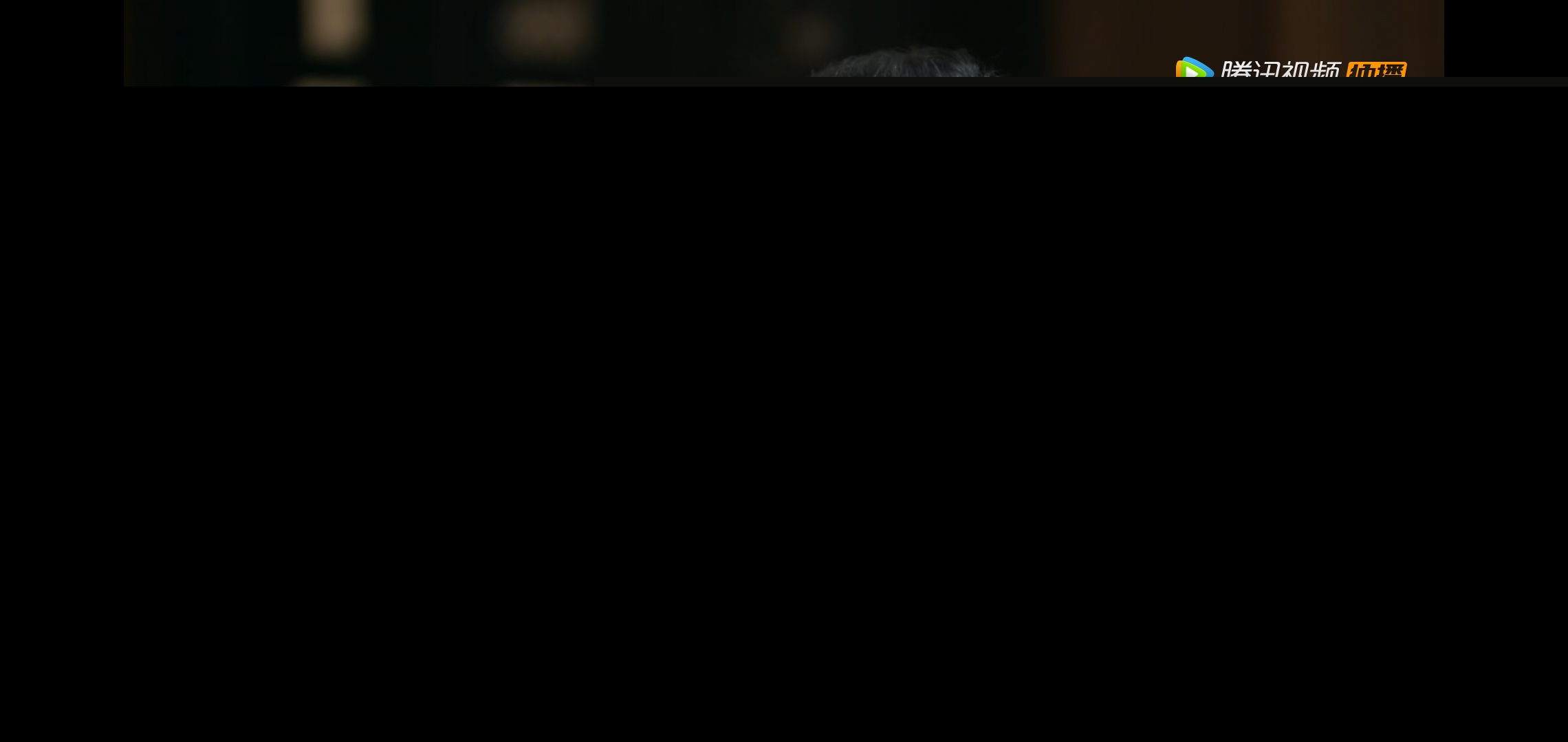 全职高手：苏沐橙真的很暖心 陈果网咖有点大