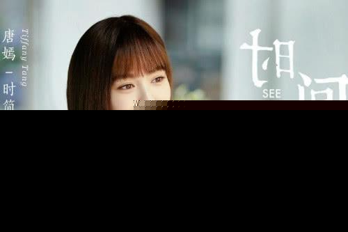 时间都知道：窦骁车祸唐嫣殉情 时简重生回到十年后泪崩抱叶珈成