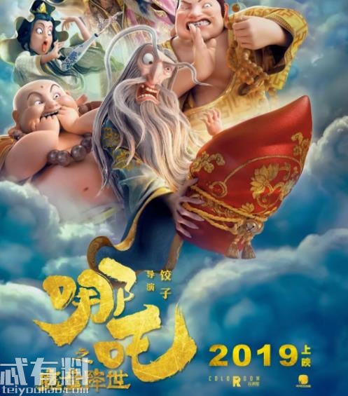 哪吒之魔童降世申公豹和太乙真人是什么关系 申公豹是反派吗