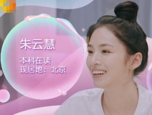 大S说朱云慧装可爱原因是什么？大S为什么说朱云慧装可爱什么综艺