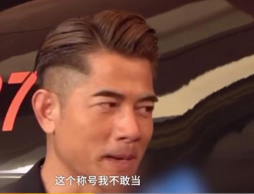 郭富城回应新晋逃犯克星怎么回事？郭富城成新晋逃犯克星原因曝光