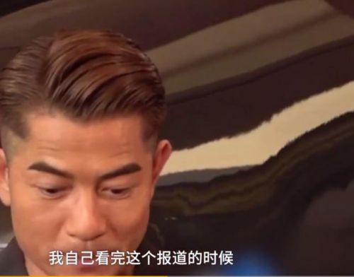 郭富城回应新晋逃犯克星怎么回事？郭富城成新晋逃犯克星原因曝光