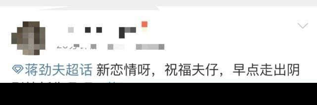 蒋劲夫女友正面照！女生肤白貌美身材姣好疑家境优渥（2）