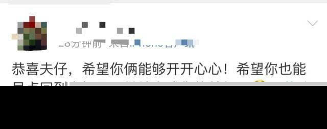 蒋劲夫女友正面照！女生肤白貌美身材姣好疑家境优渥（2）