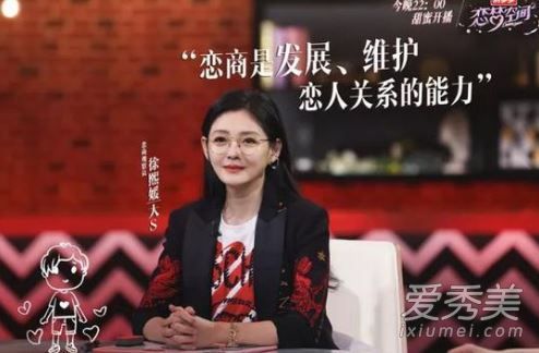 恋梦空间第二季周几更新 恋梦空间第二季几点更新