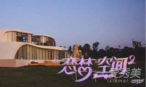 恋梦空间第二季周几更新 恋梦空间第二季几点更新