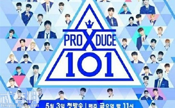 ProduceX101投票造假是真的吗？第1名至第20名票数有猫腻怎么回事