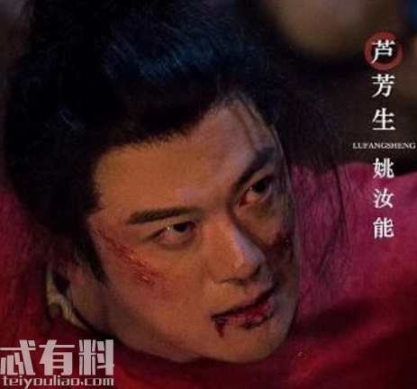 长安十二时辰姚汝能的历史原型是谁 姚汝能历史上是怎么样的一个人