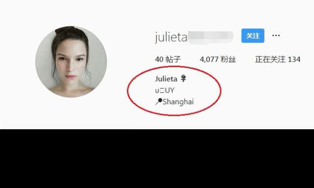 蒋劲夫外籍新女友身份曝光 julieta系超级富二代身材非常火辣