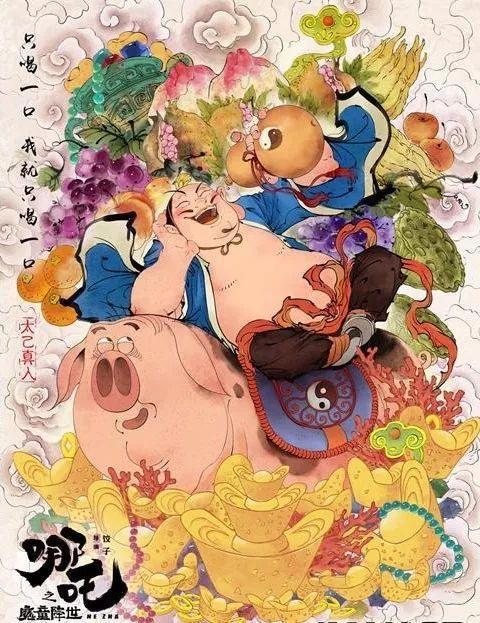 哪吒票房破亿怎么回事？电影哪吒好看吗剧情简介人物解析（2）