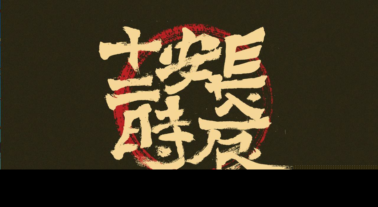 长安十二时辰：女主的结局是什么 最惨的竟是她