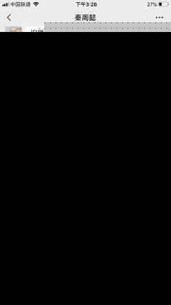 坤音老板大骂尤长靖、面临卜凡解约，道歉网友不买账？