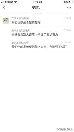 坤音老板大骂尤长靖、面临卜凡解约，道歉网友不买账？