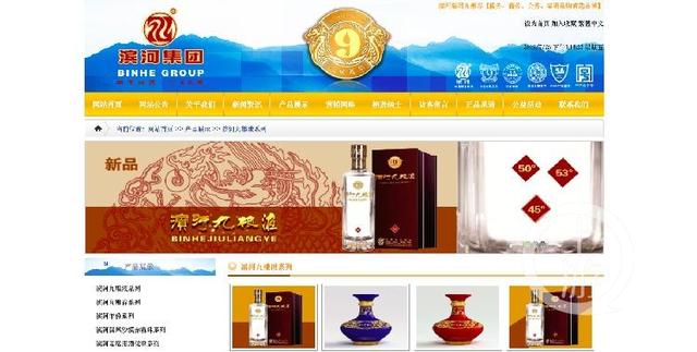 五粮液状告九粮液事件始末 什么是九粮液 五粮液最后获赔900万