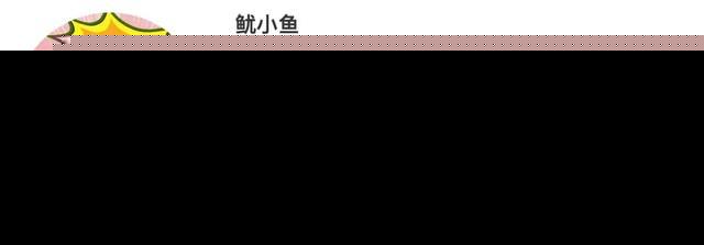 佟年怎么敢对韩商言说“我养你”？ 天才少女竟是隐形小富婆