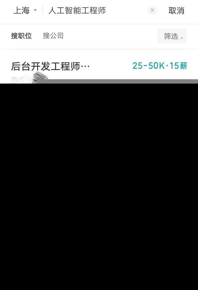 佟年怎么敢对韩商言说“我养你”？ 天才少女竟是隐形小富婆
