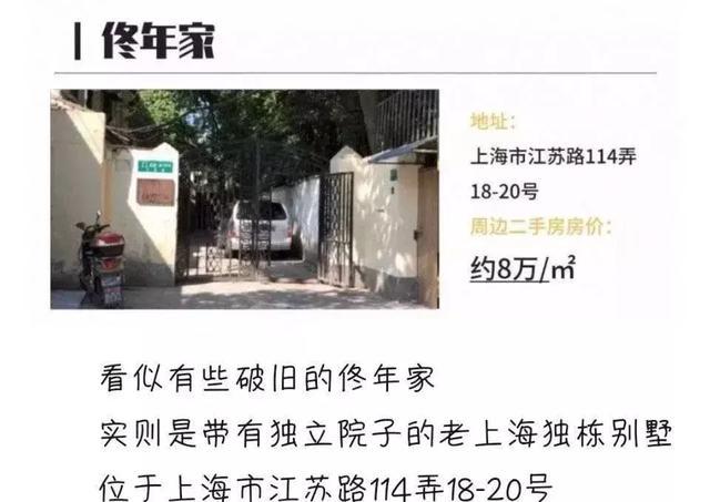 佟年怎么敢对韩商言说“我养你”？ 天才少女竟是隐形小富婆