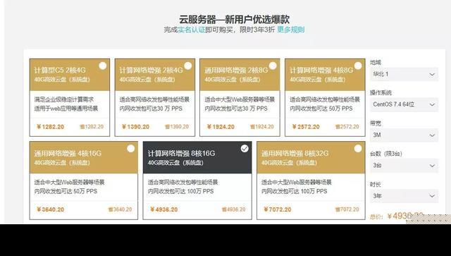 佟年怎么敢对韩商言说“我养你”？ 天才少女竟是隐形小富婆