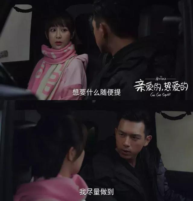 佟年怎么敢对韩商言说“我养你”？ 天才少女竟是隐形小富婆