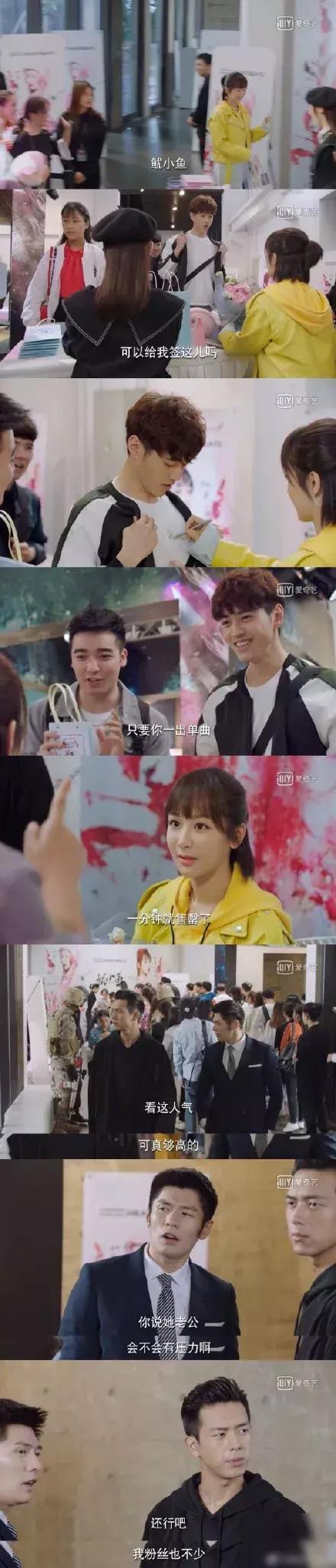 佟年怎么敢对韩商言说“我养你”？ 天才少女竟是隐形小富婆