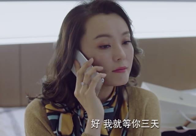 亲爱的热爱的后妈为何要韩商言还那95万？这藏着她养儿子的智慧