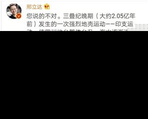 哪吒是四川人，因为东海就在他隔壁？连敖丙都不答应！