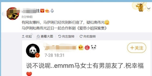 马伊琍很大气，她主动提出离婚还叫人安慰文章，向太曝离婚原因