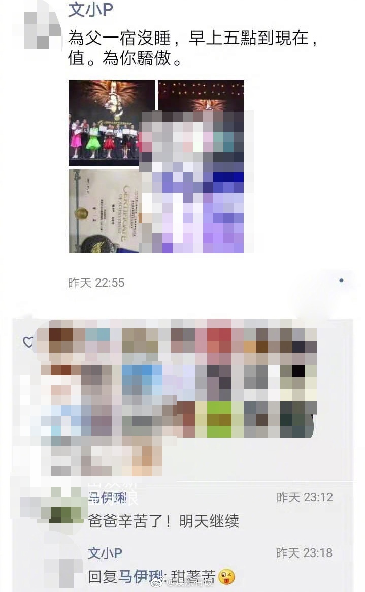 马伊琍很大气，她主动提出离婚还叫人安慰文章，向太曝离婚原因