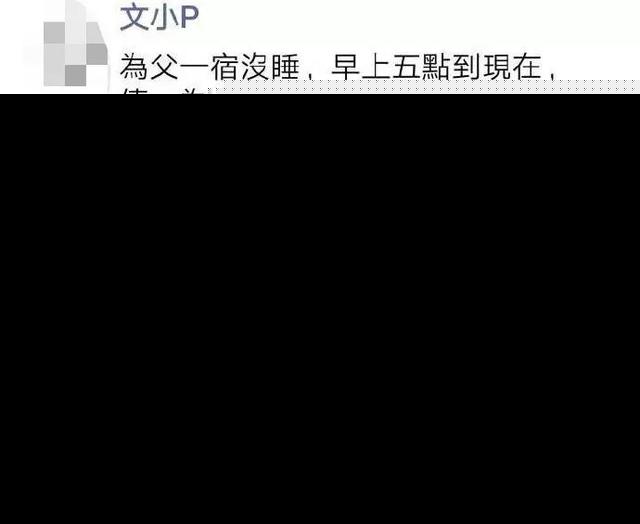 马伊琍文章离婚原因曝光！马伊琍文章离婚原因是因为小三吗姚笛躺枪（2）