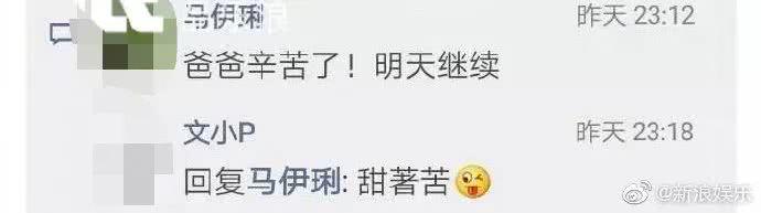 马伊琍文章离婚原因曝光！马伊琍文章离婚原因是因为小三吗姚笛躺枪（2）