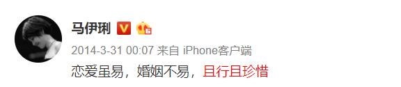 马伊琍文章离婚原因曝光！马伊琍文章离婚原因是因为小三吗姚笛躺枪