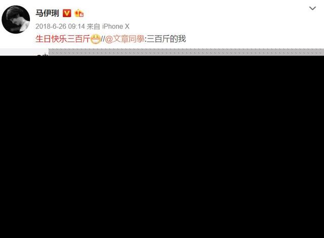 马伊琍文章离婚原因曝光！马伊琍文章离婚原因是因为小三吗姚笛躺枪（2）