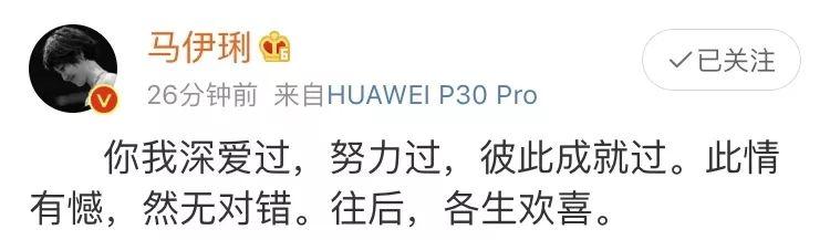 马伊琍文章离婚原因曝光！马伊琍文章离婚原因是因为小三吗姚笛躺枪