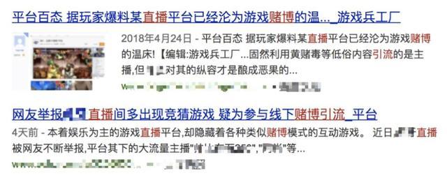 祁天道诈骗被判几年审判结果最新情况 祁天道夫妻档骗粉丝700万事件始末