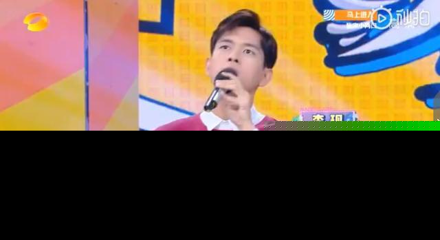 快乐大本营李现是哪一期嘉宾名单 快乐大本营李现什么时候播
