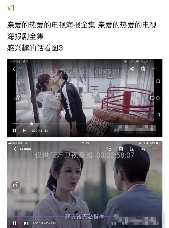 亲爱的热爱的全集资源怎么下 亲爱的热爱的全集下载地址