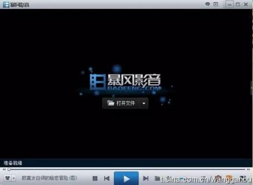 暴风市值崩到20亿什么情况？暴风市值为什么崩到20亿冯鑫被抓详情曝光