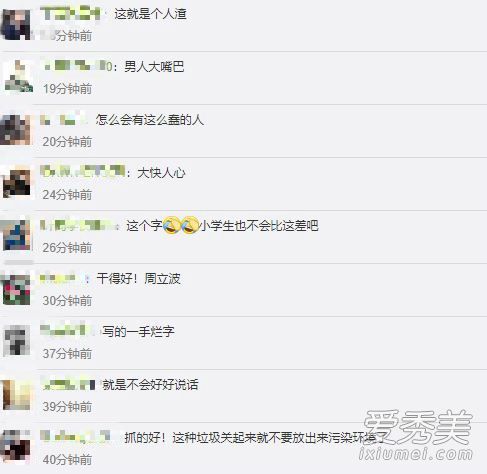 黄毅清骨折停止拘留什么情况？黄毅清被拘留事件始末详情