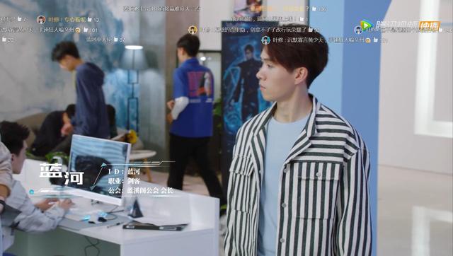 全职高手：蓝河真是一个长在笑点上的男人 承包了整剧笑点