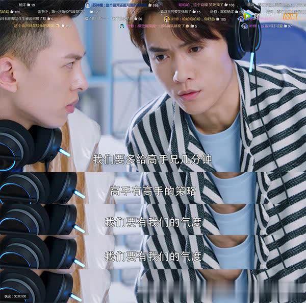 全职高手：蓝河真是一个长在笑点上的男人 承包了整剧笑点