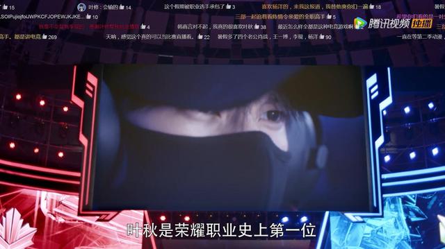 全职高手：蓝河真是一个长在笑点上的男人 承包了整剧笑点