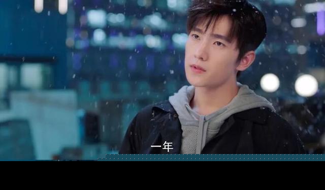 全职高手：杨洋不油腻 这份“荣耀”令人感动