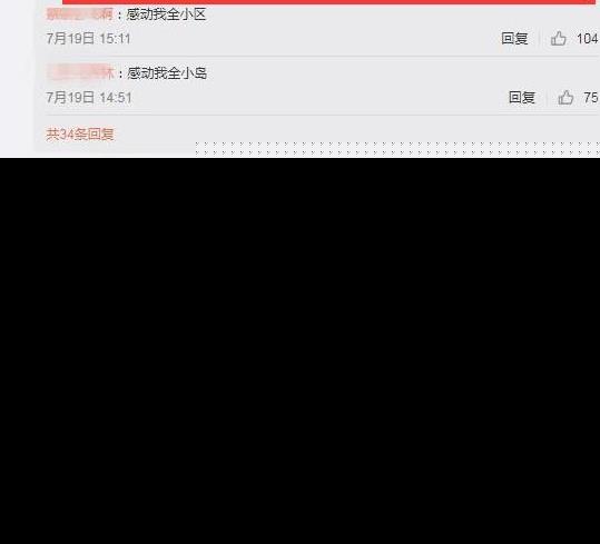 陈情令：蓝湛差点不是王一博？肖战选角多亏了她