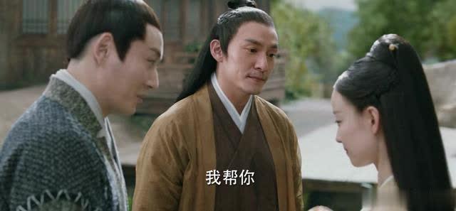 宸汐缘：九宸情敌出现 张震实力诠释“老铁树开花”