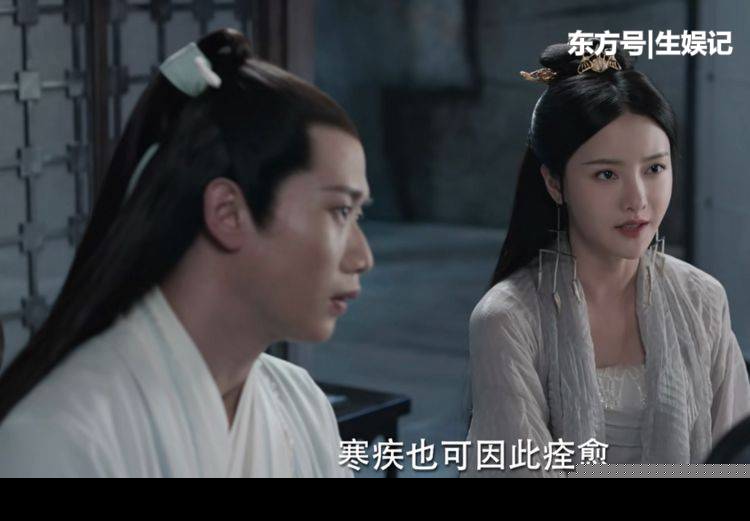 宸汐缘：九宸为何一碰林默就会寒疾发作 寒疾怎么治愈