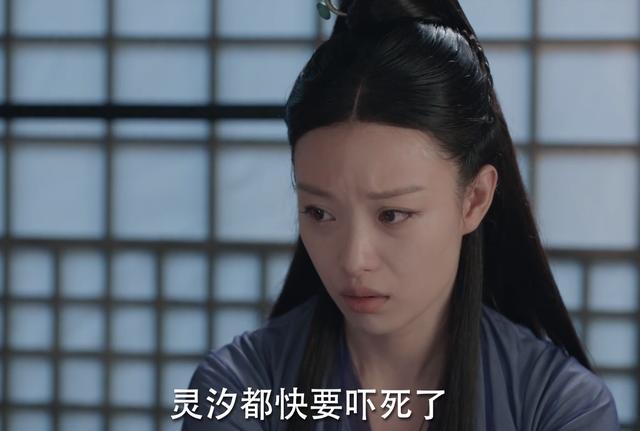 宸汐缘：女主同款衣服反复的换着穿 女二衣服比女主还多