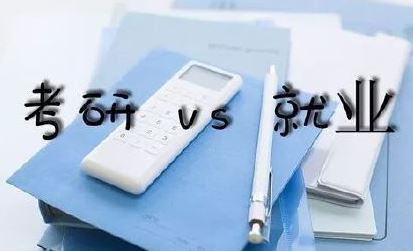 逃避式考研是什么梗 逃避式考研什么意思逃避式考研梗来源